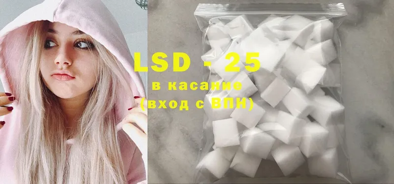 hydra как зайти  закладка  Георгиевск  LSD-25 экстази кислота 