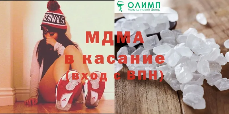 MDMA молли  KRAKEN как войти  Георгиевск 